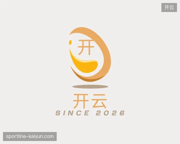 解读开云官方